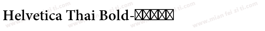 Helvetica Thai Bold字体转换